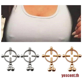 Yescont 1 ชิ้น แหวนจุกนมปลอม ไม่ต้องเจาะเต้านม สเตนเลส สกรู แคลมป์ เซ็กซี่