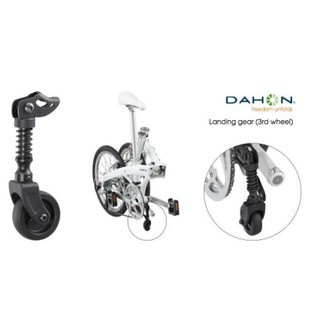 Dahon Landing gear ล้อช่วยเข็น