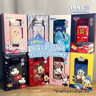 ✅พร้อมส่งในไทย✅ กระติกน้ำ ขวดน้ำ หลอดดูด ลายดิสนีย์ Disney มีสายสะพาย