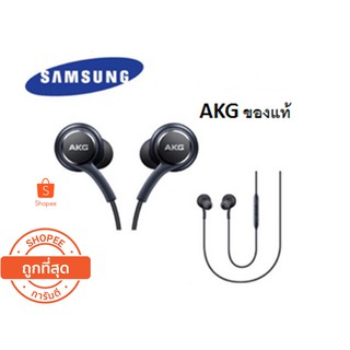 หูฟัง  AKG   SAMSUNG AKG GALAXY S7 / S8+/ S9 + / S10 + รองรับสมาร์ทโฟนทั้งหมด ของเเท้ เกรด A