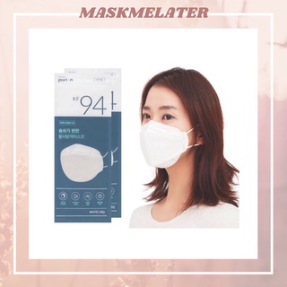 [เซ็ต100ชิ้น] หน้ากากอนามัยเกาหลี PURION KF94 Mask อ่านก่อนสั่งซื้อ