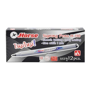 ตราม้า ปากกาเมจิก สีดำ รุ่น H-110 แพ็ค 12 ด้าม/Horse Water Color Pen H-110 Black 12 Pcs/Box