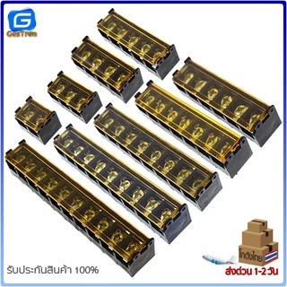 ขั้วต่อเทอร์มินอลบล็อก ขั้วต่อสกรู Screw Terminal Block HB9500 ระยะขา 10mm 300V/25A 2P 3P 4P 5P 6P 7P 8P 9P 10P