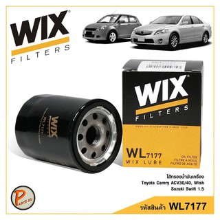 WIX ไส้กรองน้ำมันเครื่อง โตโยต้า แคมรี ACV30/40, วิช , ซูซุกิ สวิฟท์ 1.5 / WL7177 SUZUKI TOYOTA