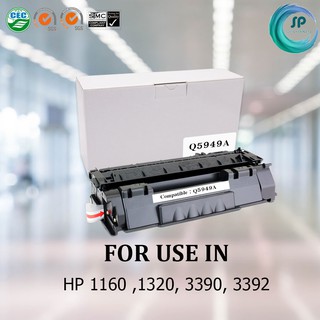 ตลับหมึกเลเซอร์เทียบเท่า Q5949A สำหรับเครื่องพิมพ์ HP 1160 ,1320, 3390, 3392