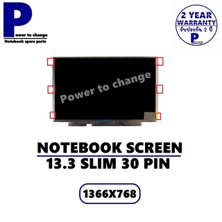 จอ NOTEBOOK 13.3 SLIM 30 PIN หูข้าง  /จอโน๊ตบุ๊คมือ 1 ราคาถูก