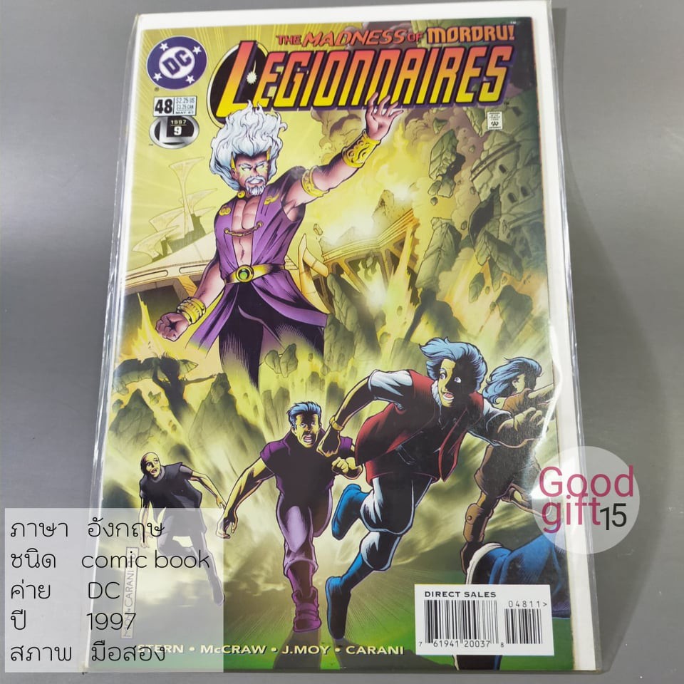 DC COMIC - LEGIONNAIRES #48 (1997, DC) DC COMIC หนังสือ, DC comic book
