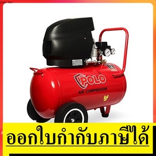 OK SGBM9033 ปั๊มลม 3 HP 1เฟส 220V 8 บาร์ 50L POLO สินค้าเเท้รับประกันจากผู้เเทนจำหน่าย