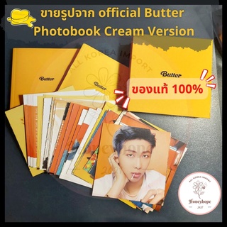 ‼️พร้อมส่ง‼️รูป Photo จาก official BTS Butter Album  Photobook Cream Version เอาไปตกแต่งห้องหรือตกแต่งไดอารี่ได้