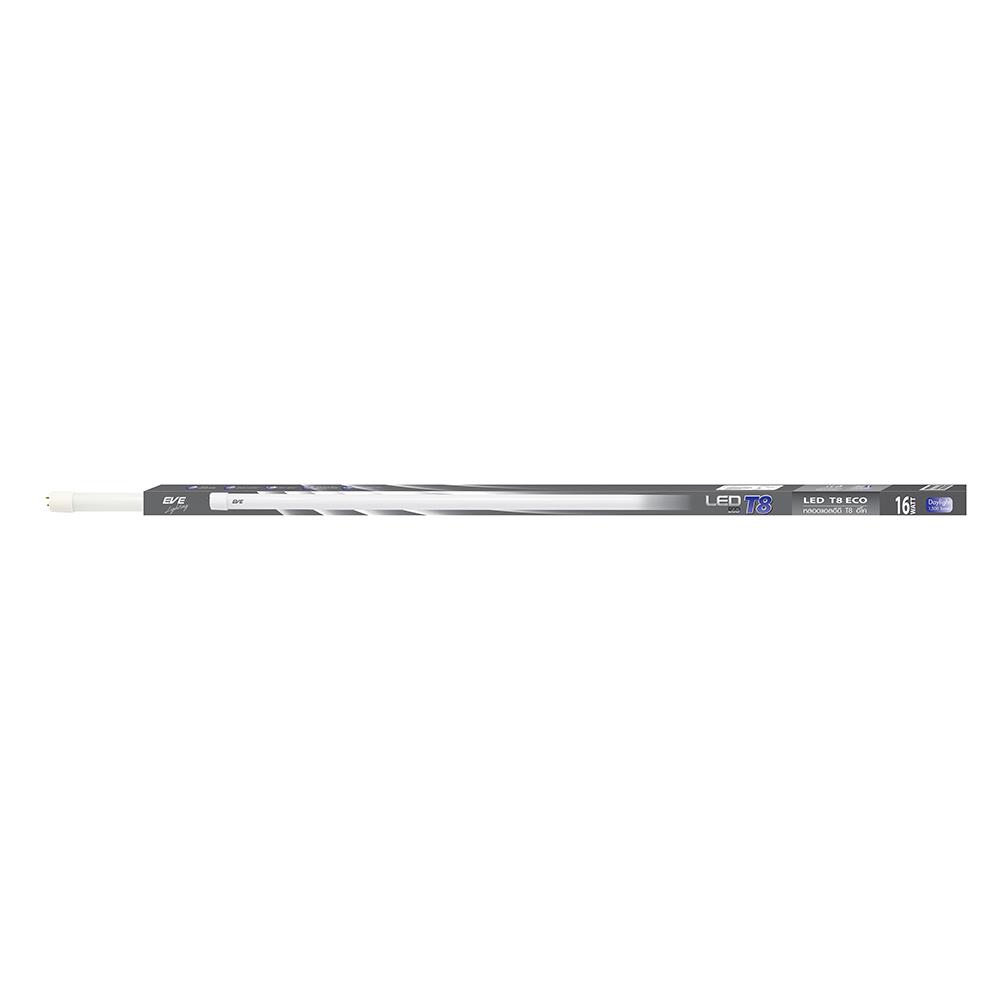 หลอด LED EVE T8 ECO 16 วัตต์ DAYLIGHT