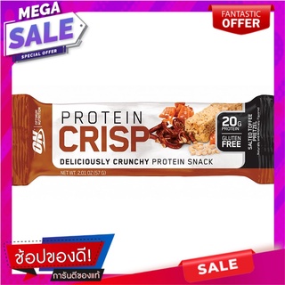 ON Protein Crisp Salt Toffee Pretzel 57g. ออนโปรตีนคริสป์เกลือทอฟฟี่เพรทเซล 57g.