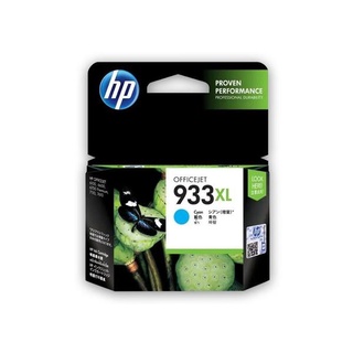 HP 933XL Cyan Officejet Ink Cartridge