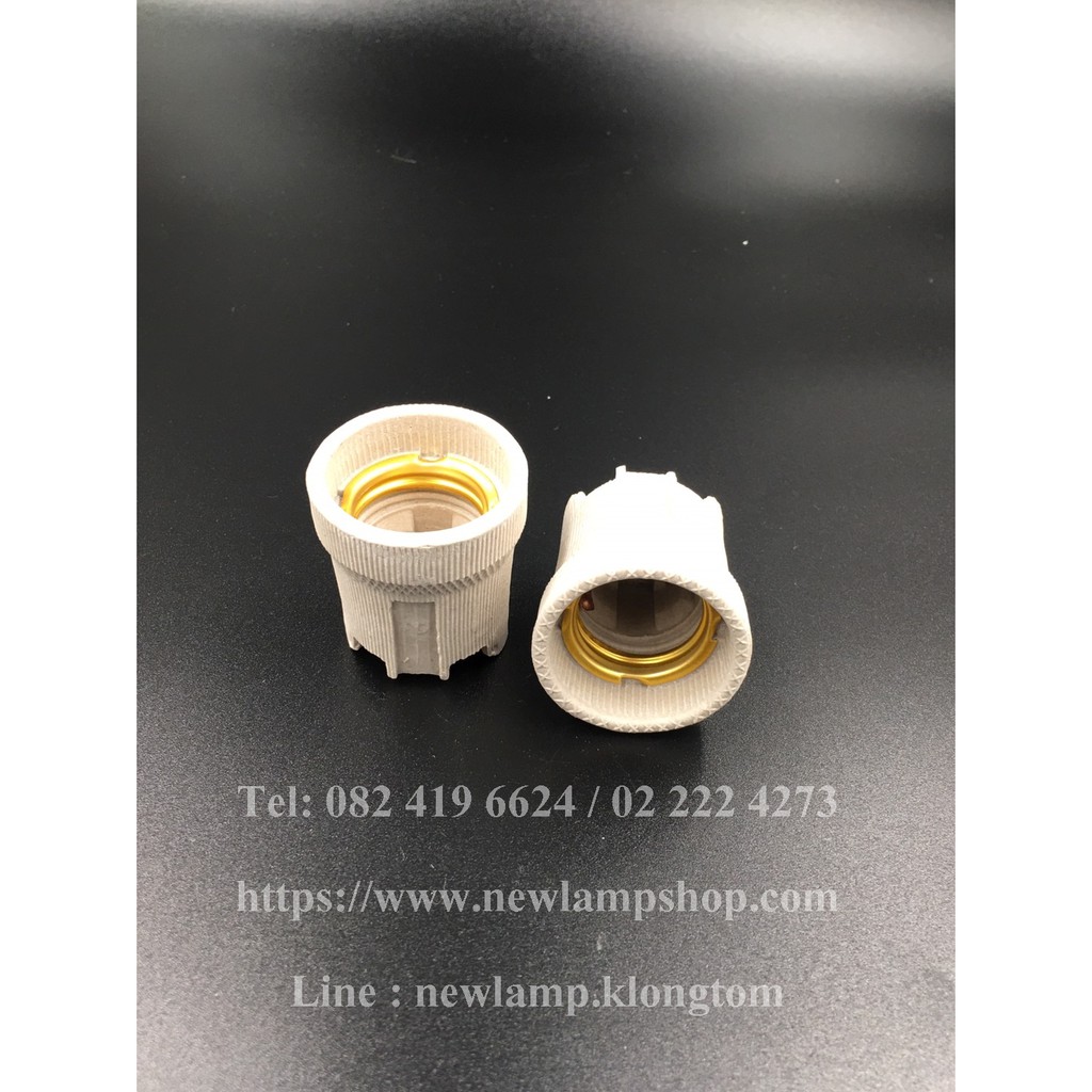 ขั้วห้อยกระเบื้อง E27 ขนาด 3.5*4.5 Cm.