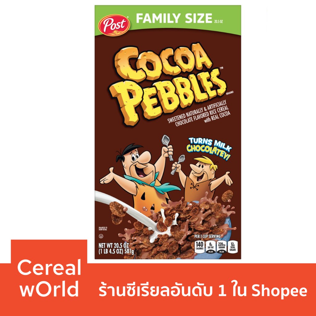 ใหม่! ต้องลอง! Post Cocoa Pebbles Cereal, Gluten Free โกโก้ เพ็บเบิ้ล ซีเรียล ⚡️พร้อมส่ง ถูกที่สุด!⚡