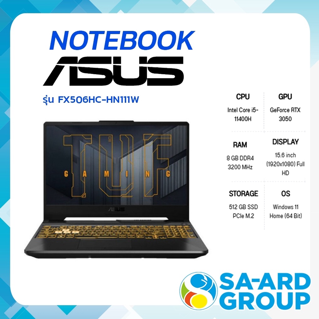 Asus Notebook (โน๊ตบุ๊ค) TUF Gaming F15 รุ่น FX506HC-HN111W Graphite Black