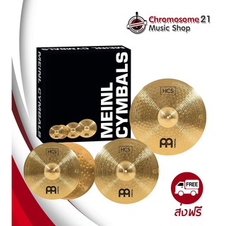 ฉาบชุด Meinl HCS 4 PC Cymbal Set - HCS14,16,20