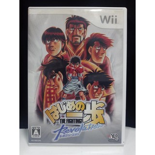 แผ่นแท้ [Wii] Hajime no Ippo: The Fighting! - Revolution (Japan) (RVL-P-RHIJ)