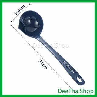 DeeThai กระบวยพลาสติกหนาอย่างดี คุณภาพดี กระบวยสุกี้ช้อนพลาสติกคุณภาพดี Spoon with oil filter