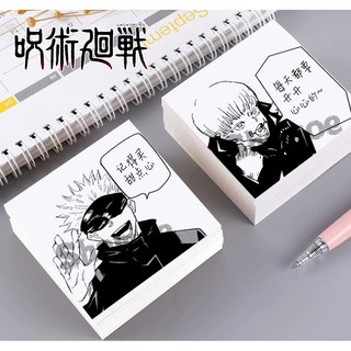 ✿ โพสต์อิทโน้ต โกโจ ซาโตรุ และ อินุมากิ โทเกะ มหาเวทย์ผนึกมาร Jujutsu Kaisen ✿