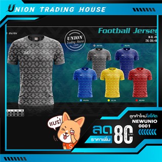 ขายส่งแพค10ตัว เสื้อกีฬา เสื้อฟุตบอล Deffo 49-914 Football Jersey Deffo 49-91.