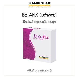 Hankinlab Betafix 20 เม็ด