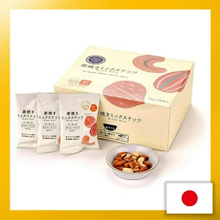 NUTS TO MEET YOU Individually Wrapped Mixed Nuts 22 Grams (x 30)【Direct from Japan】(Made in Japan)