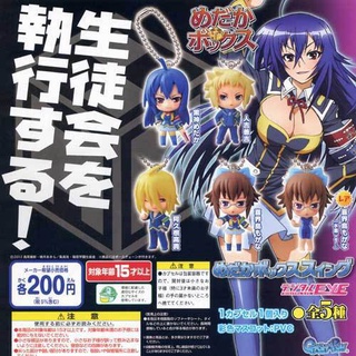 🇯🇵 Medaka Box Abnormal Medaka Box Swing พวงกุญแจ โมเดล ฟิกเกอร์ คุโรคามิ มาดากะ ของแท้ญี่น