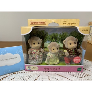 Sylvanian Families Monkey Family / ซิลวาเนียน แฟมิลี่ ครอบครัวลิง (มือ1-กล่องญี่ปุ่น)