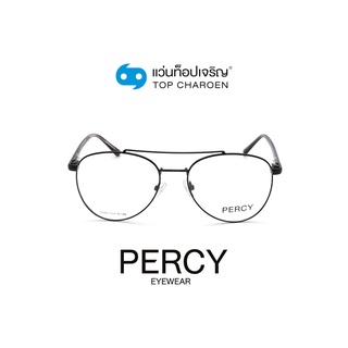 PERCY แว่นสายตาทรงนักบิน 19040-C1 size 53 By ท็อปเจริญ