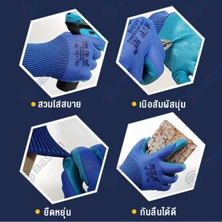 ถุงมือเคลือบยาง 24 คู่ กันหนาม ตัดอ้อย กันลื่น ถุ งมือยางพารา เคลือบยาง ถุงมือเคลือบยางพารา ทนทานและแข็งแรง