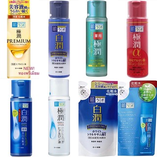 🇯🇵แท้💯% ใหม่! ถูกสุด!! HADA LABO ฮาดะ ลาโบะ น้ำตบจากญี่ปุ่น ขนาด 170ml. มีให้เลือก 6 สี ของแท้ made in Japan 🇯🇵