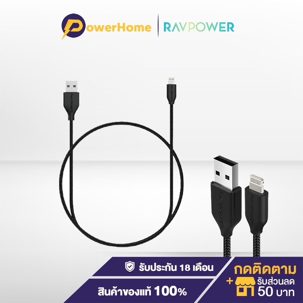 เร็ว [MFI certified] RAVPower สายชาร์จ Cable USB-A to Lightning รุ่น RP-CB019 ยาว 1 เมตร ( รับประกัน