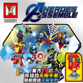 เลโก้จีน  MG 231 ชุด Heroes Assemble