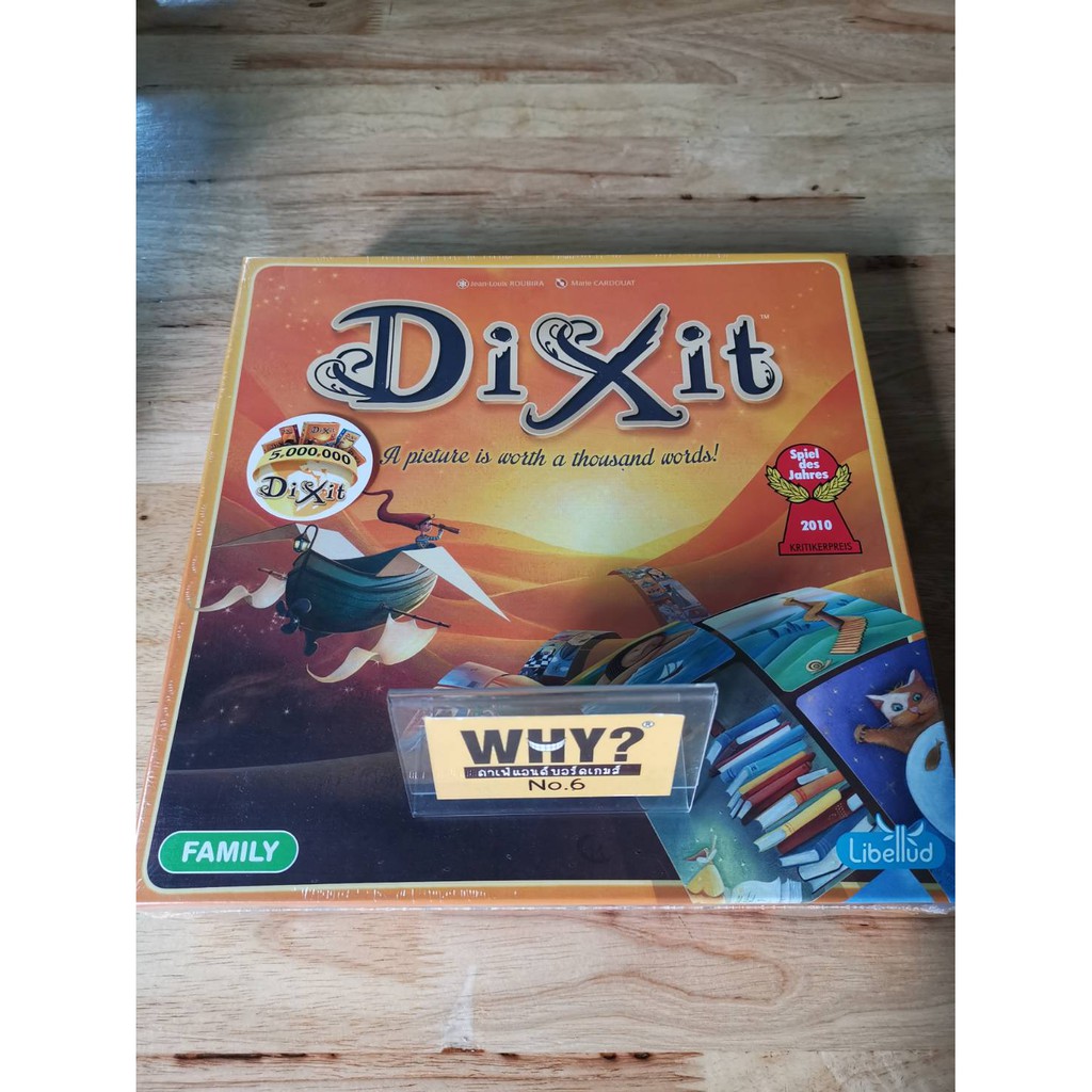 (ของแท้) บอร์ดเกม Dixit Board game