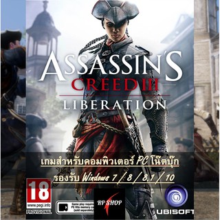 แผ่นเกมคอม ASSASSINS CREED LIBERATION HD