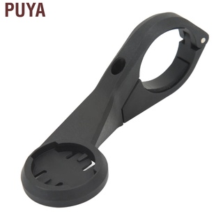 Puya Mini Bike Computer Bracket Durable Plastic Easy Installation Safe Cycling Mount for Wahoo 31.8mm Handlebar