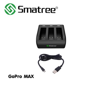 GoPro Max Smatree Charger สำหรับโกโปร Max พร้อมไฟสถานะ แท่นชาร์จ โกโปร Max มาพร้อมสาย USB รับประกัน 1 ปีเต็ม