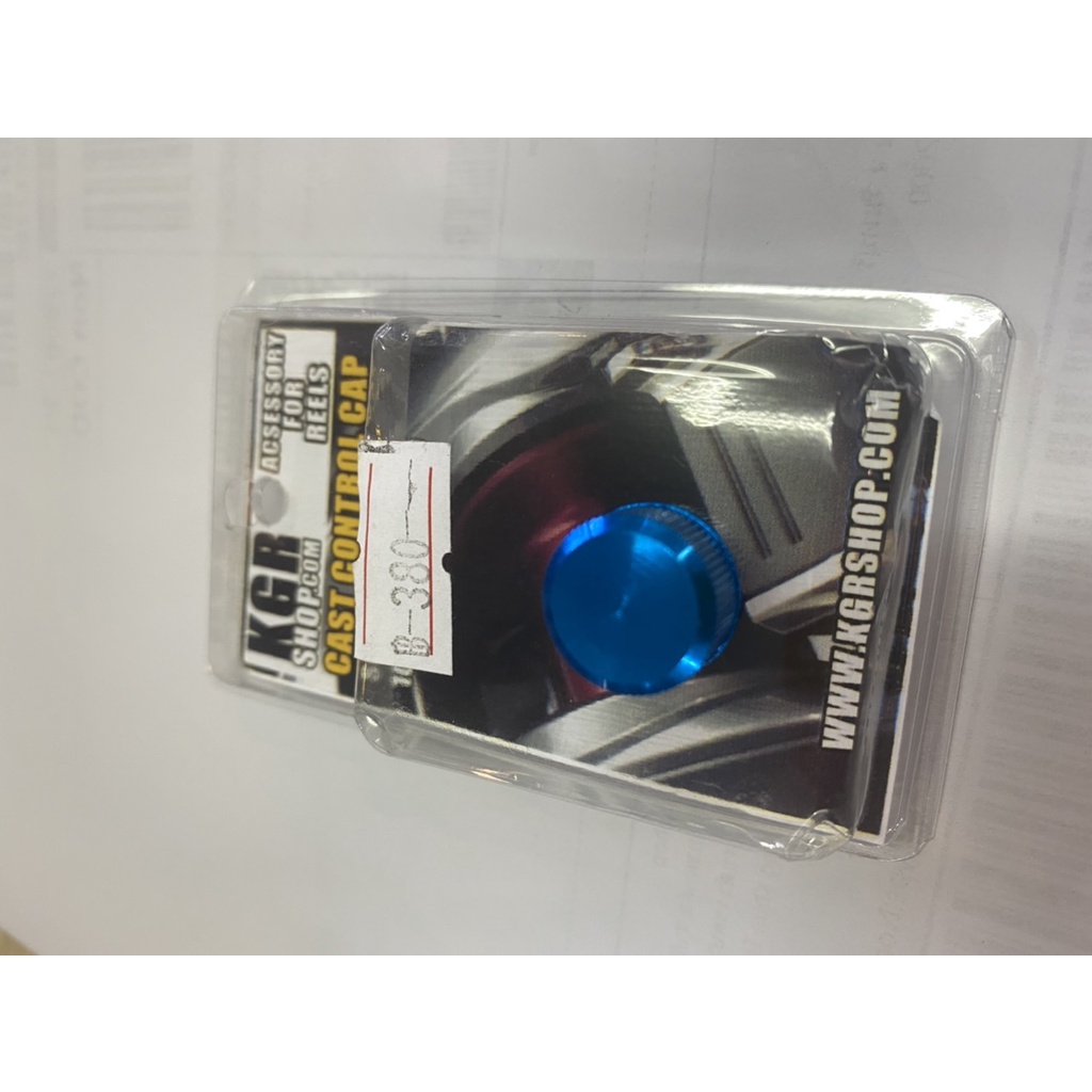 ฝาปรับหน่วง CAST CONTROL CAP By.KGR ของเเต่งรอก ฝาปรับหน่วงเเต่งรอก ใช้กับรอก Shimano Cardiff 100/20