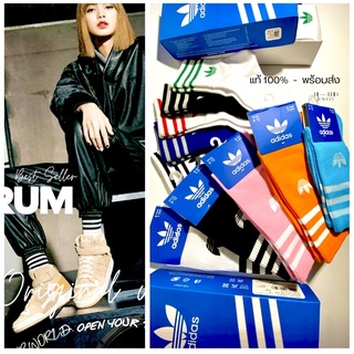 ถุงเท้าอดิดาสข้อสูง ถุงเท้าAdidas x Blackpink🔥แท้100% outlet hongkong พร้อมส่ง 1-2 วันถึง 🔥 ขนาดเท้า37-45✨🔥