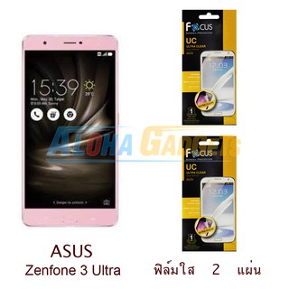 FOCUS ฟิล์มกันรอย Asus Zenfone 3 Ultra (ใส 2 แผ่น)