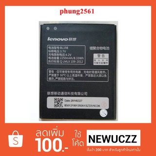 แบตเตอรี่ Lenovo A850,A859 (BL-198)