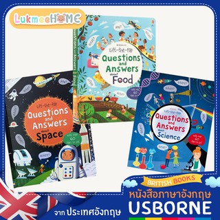 Usborne Lift the flap ชุดAll about Science, All about Space, All about Food หนังสือเด็ก หน้าต่าง เปิดปิดได้ ภาษาอังกฤษ