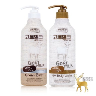 ครีมอาบน้ำ ครีมทาผิว น้ำนมแพะ เมด อิน เนเจอร์ Beauty Buffet Made In Nature Goat Milk UV Body Lotion / Cream Bath 450 ml.