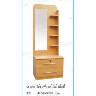 โต๊ะเครื่องแป้งm380 โต๊ะเครื่องแป้งพริ๊ตตี้