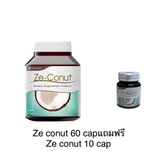 Ze-Conut ซีโคนัท น้ำมันมะพร้าวธรรมชาติ สกัดเย็น 60 Capsules