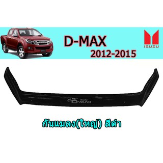 กันแมลงใหญ่ Isuzu D-Max 2012 2013 2014 2015 สีดำ