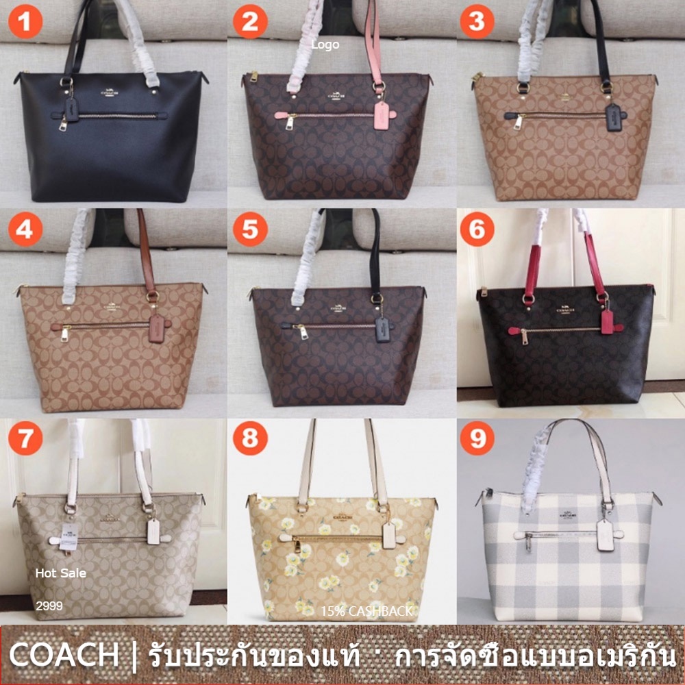 us นำเข้า⭐️ Coach 79608 79609 C3252 C1773 Gallery Tote in Signature Canvas Leather Women กระเป๋าช้อป