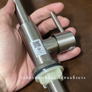 [ ส่งไว shopee การันตี ] ก๊อกน้ำ ก๊อกน้ำล้างจาน หมุนได้ 360 องศา ก๊อกน้ำ สแตนเลส304 เซรามิกวาล์ว ทนทาน ไม่เป็นสนิม!!