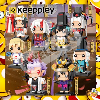 ตัวต่อเลโก้ K20105-K20112 การ์ตูน องเมียวจิ ONMYOJI  KEEPPLEY 1 เซต 8 กล่อง ของแท้ 100%