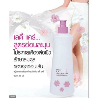 น้ำยาอนามัย มิสทีน เลดี้ แคร์ ขนาด 400 มล. Mistine lady care  สูตรอ่อนละมุล,สูตรเย็น,สูตรหญ้า